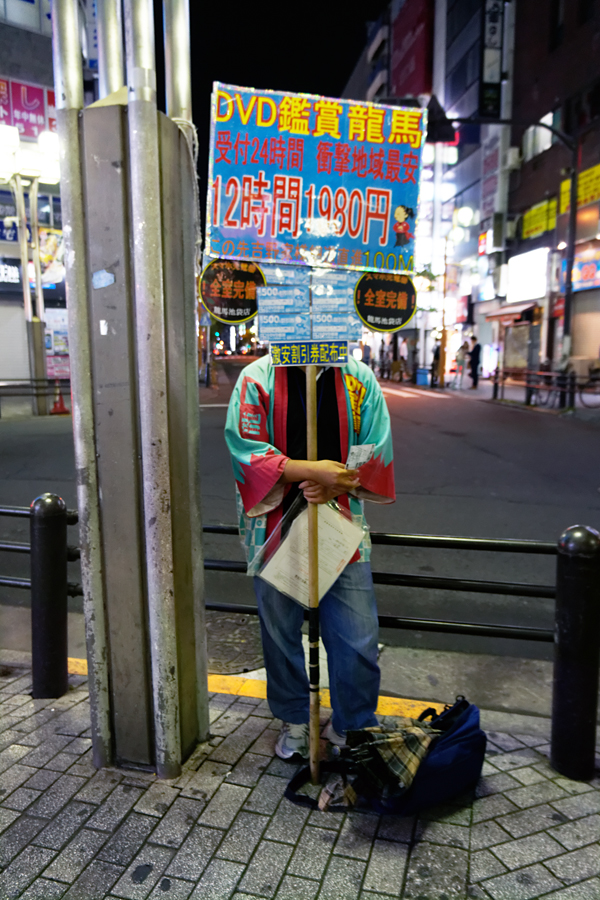 Japan - Tokyo - Ikebukuro 30-09-2013 #-74