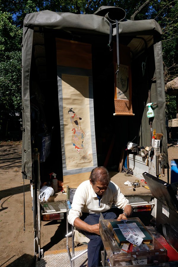 Japan - Tokyo - Yasukuni-jinja 13-10-2013 #-16