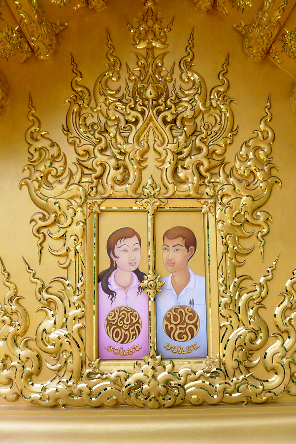 Thailand - Chiang Rai - Wat Rong Khun 12-09-2011 #46