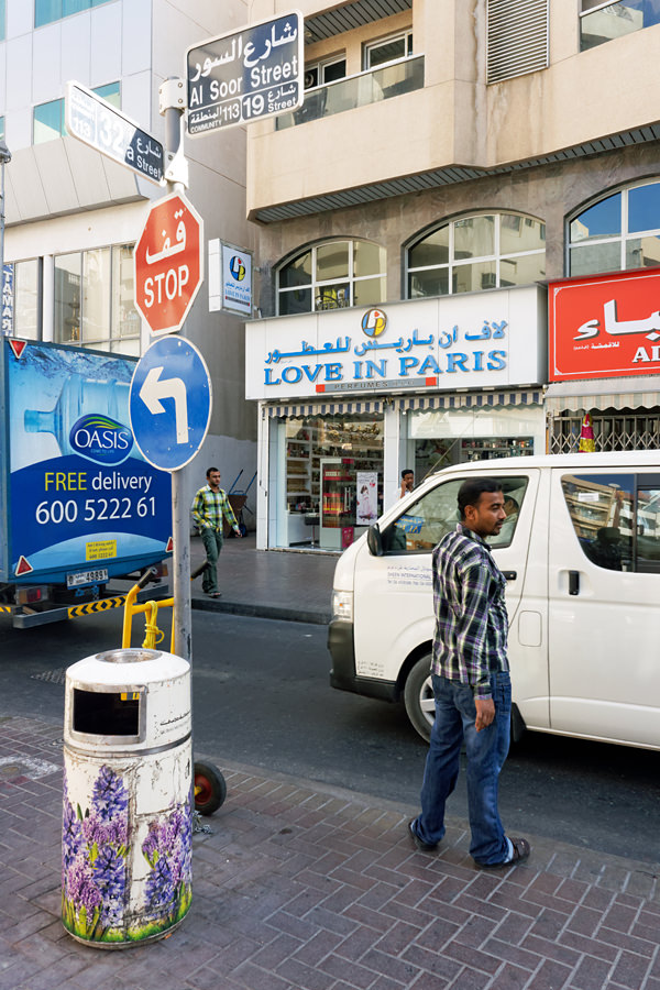 United Arab Emirates - Dubai - Souks 19-10-2013 #-29