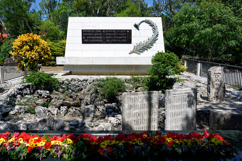 Japan - Okinawa - Himeyuri 03-10-2013 #-16 (travaillée)