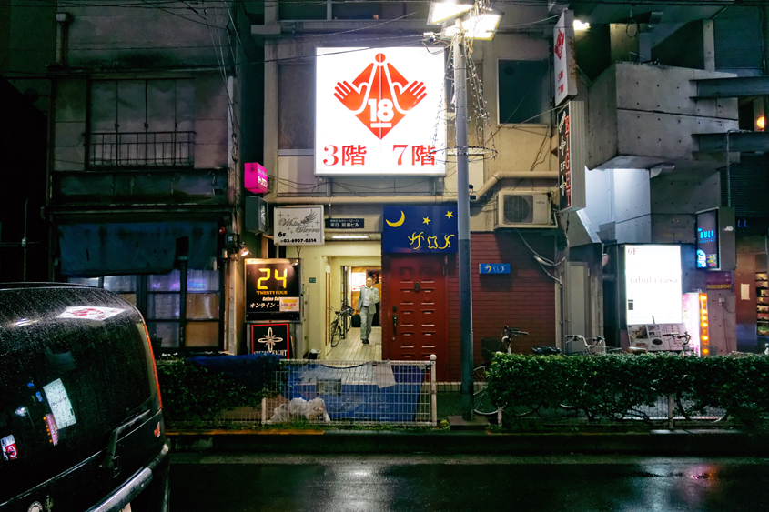 Japan - Tokyo - Ikebukuro 10-10-2013 #-169