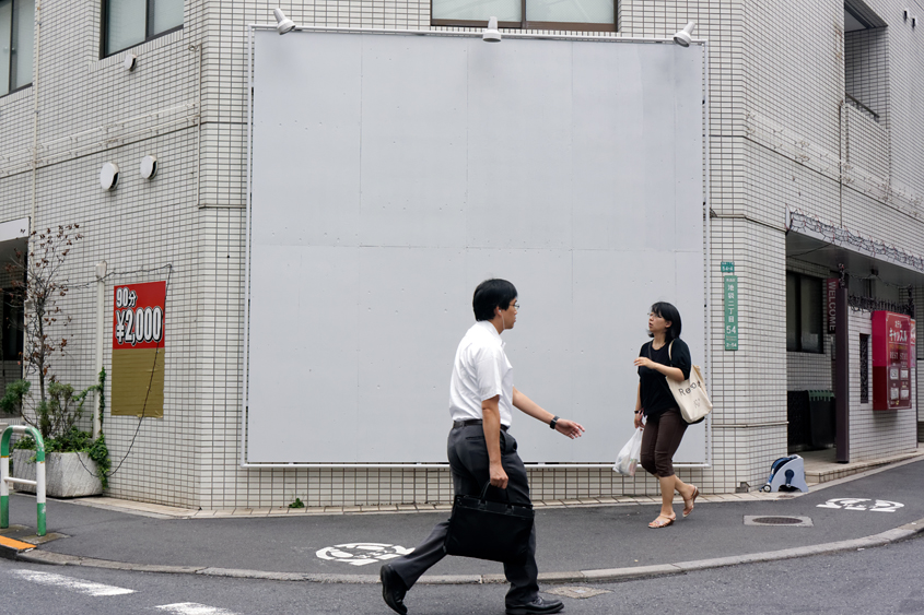 Japan - Tokyo - Ikebukuro 10-10-2013 #-5