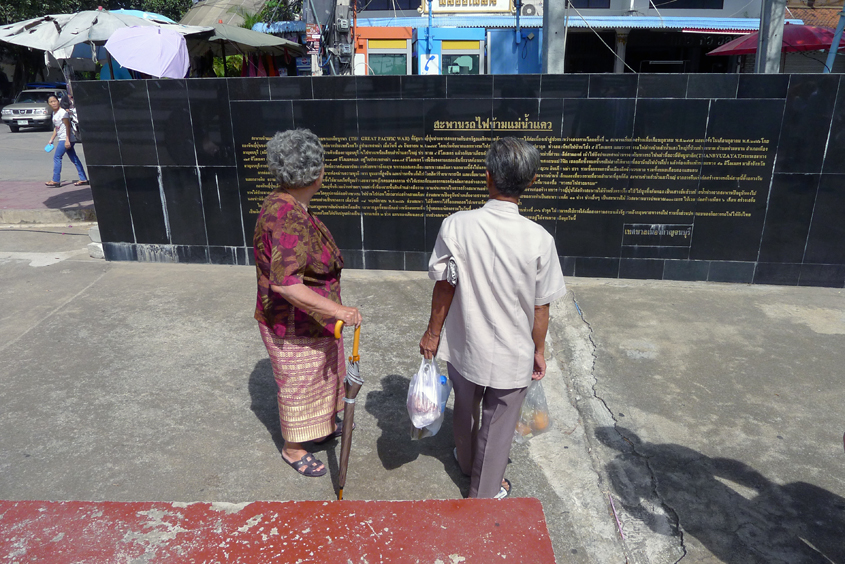 Thailand - River Kwai Bridge 04-09-2011 #14